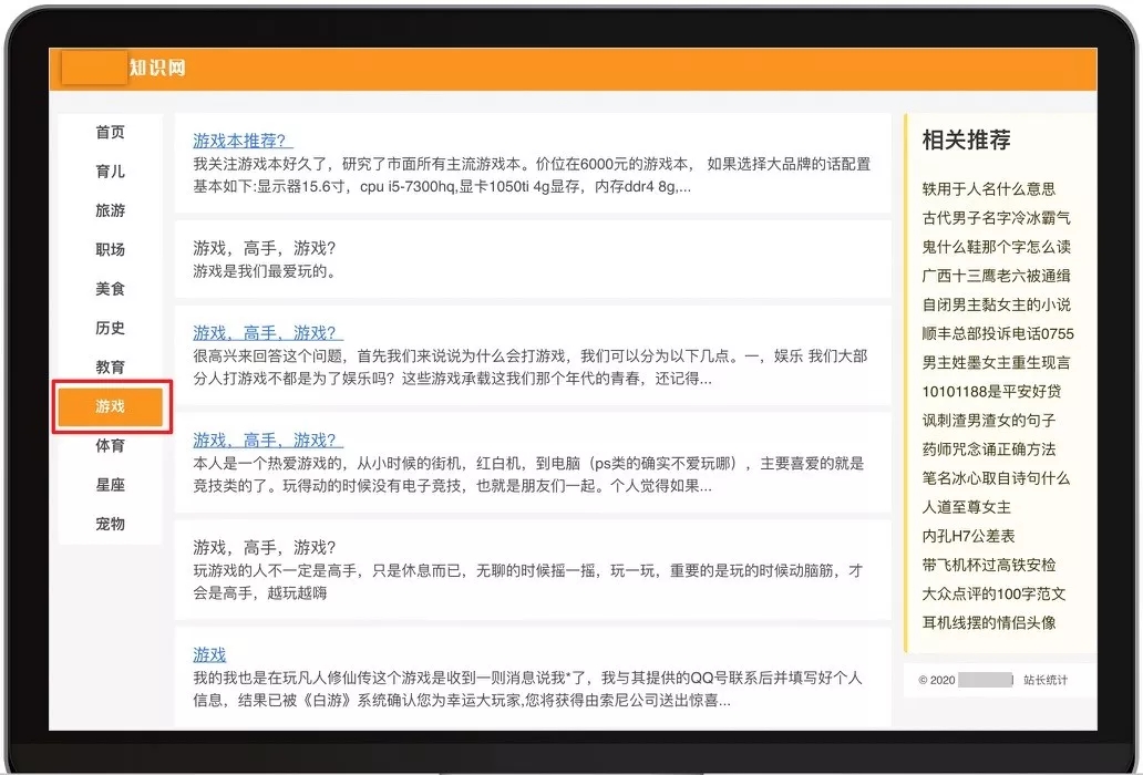百度搜索勁風算法解讀！【百度官方解讀】
